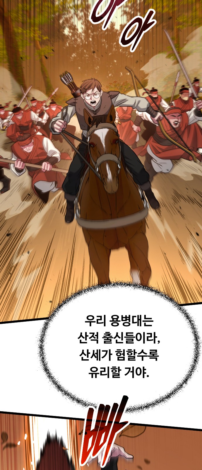 77 페이지