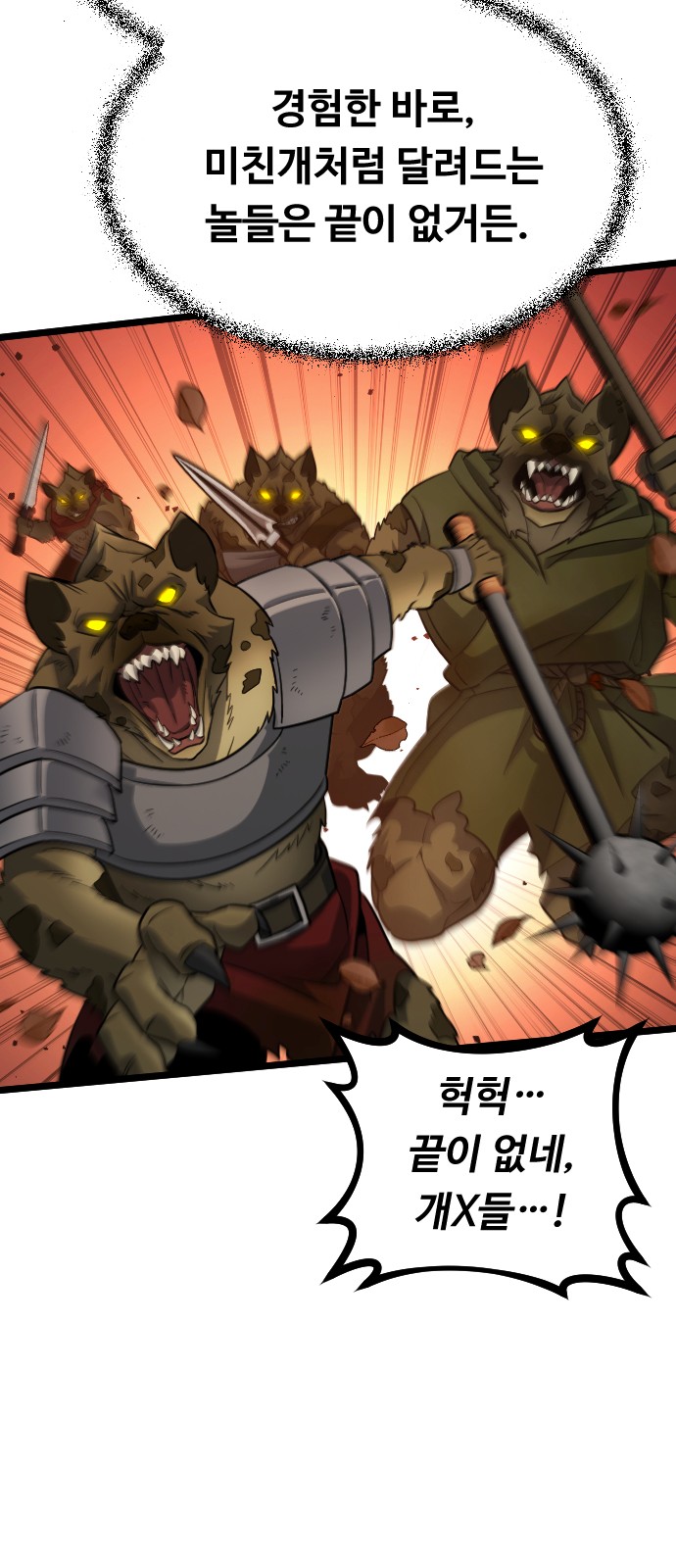 79 페이지