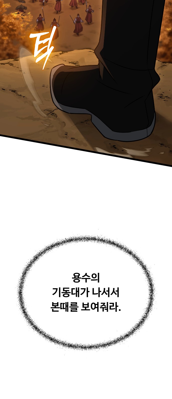 82 페이지