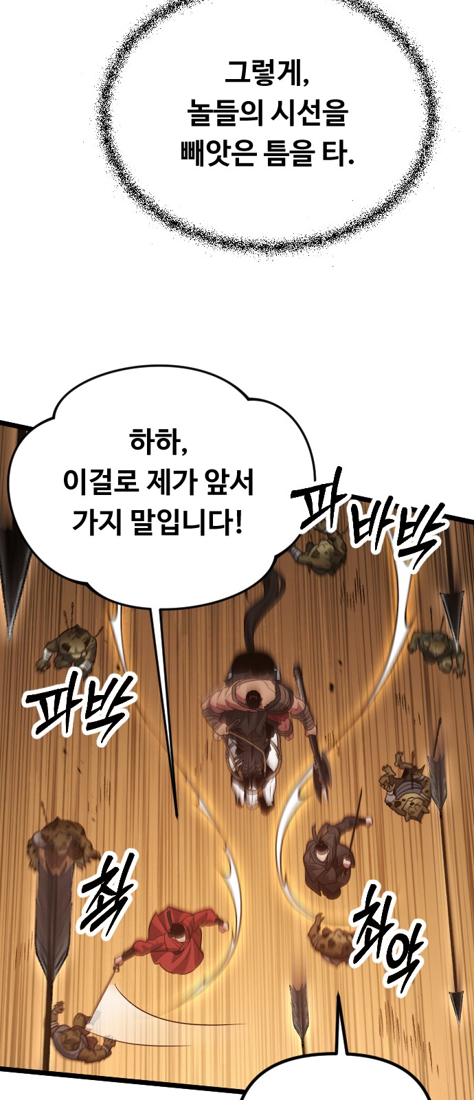 84 페이지