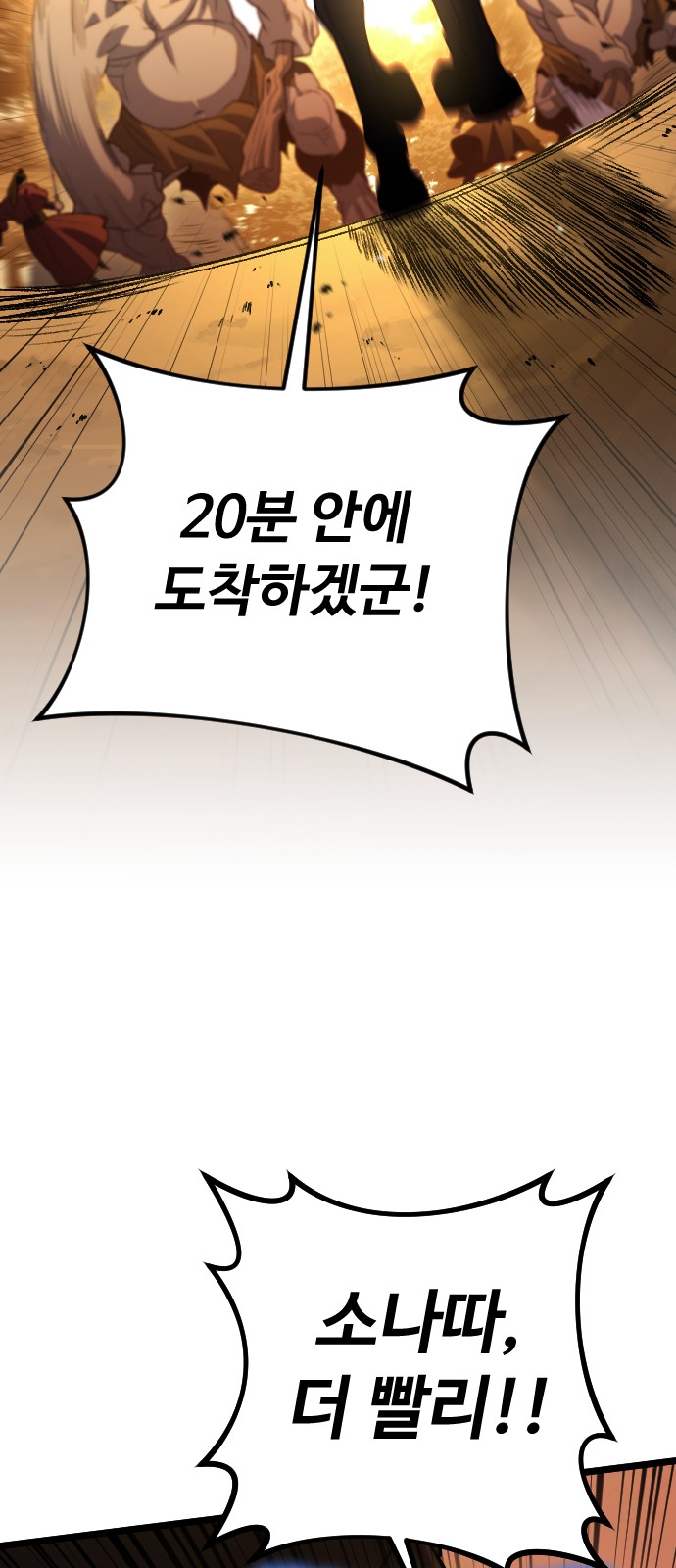 91 페이지