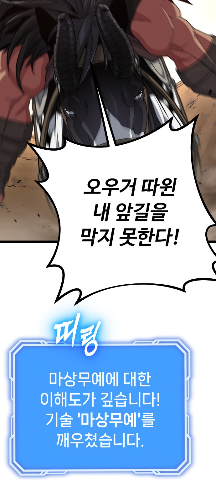 94 페이지