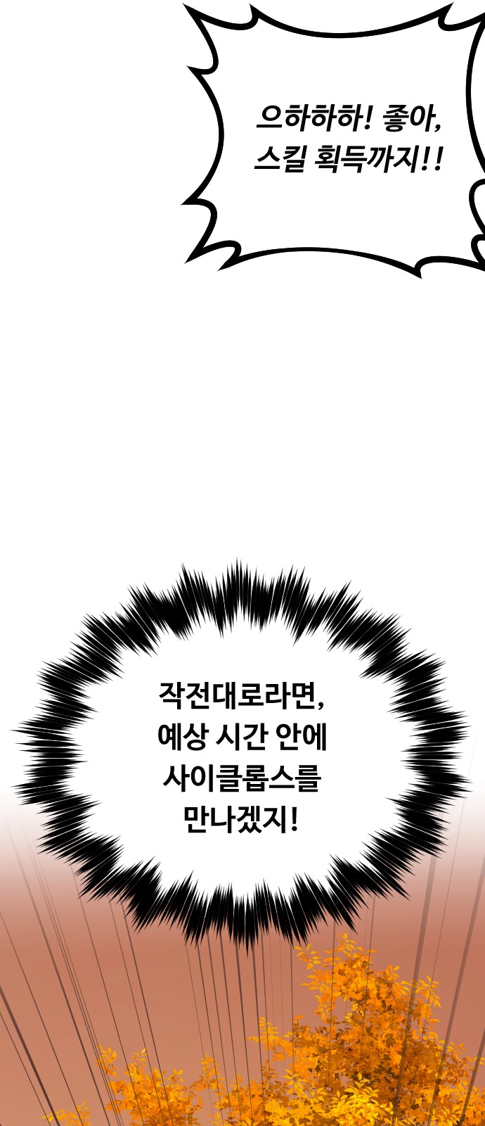 95 페이지