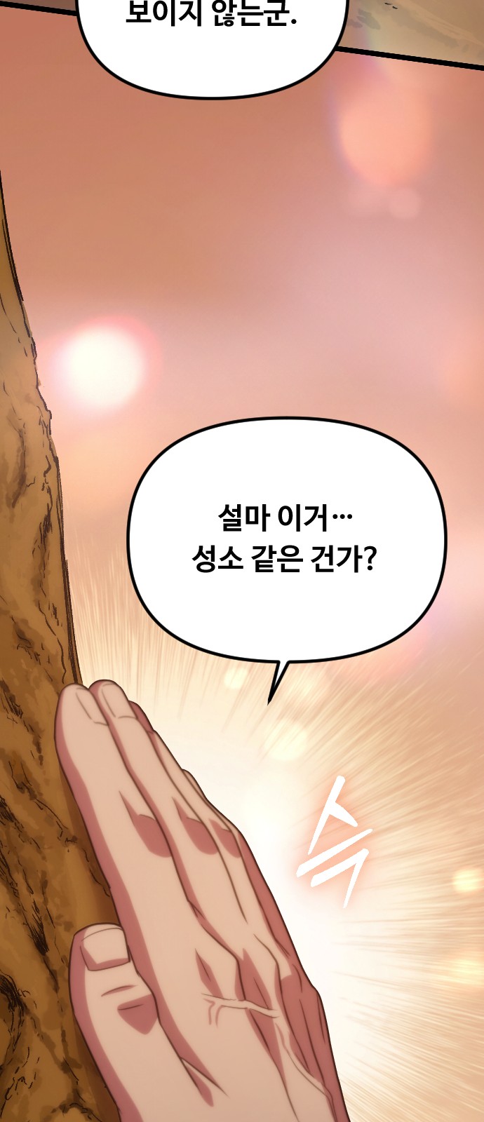 99 페이지