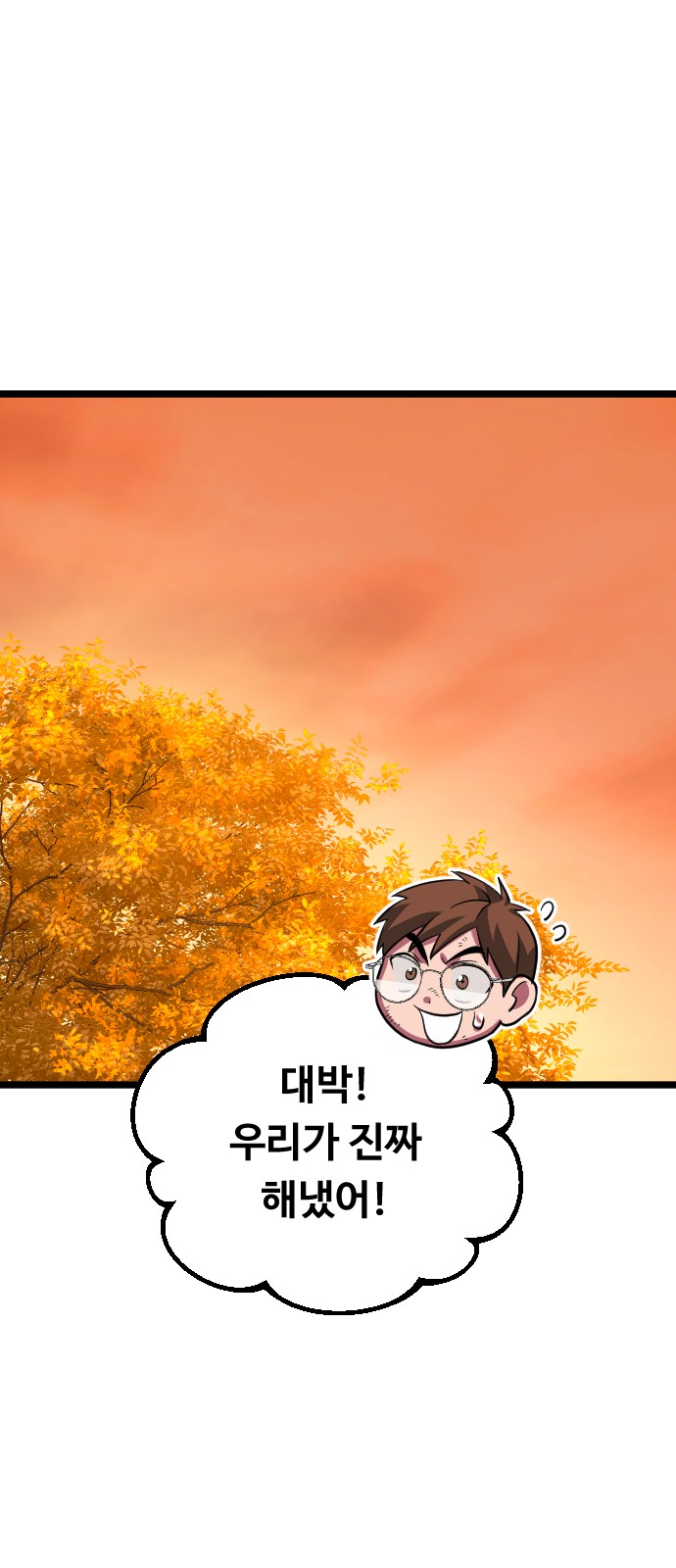 103 페이지