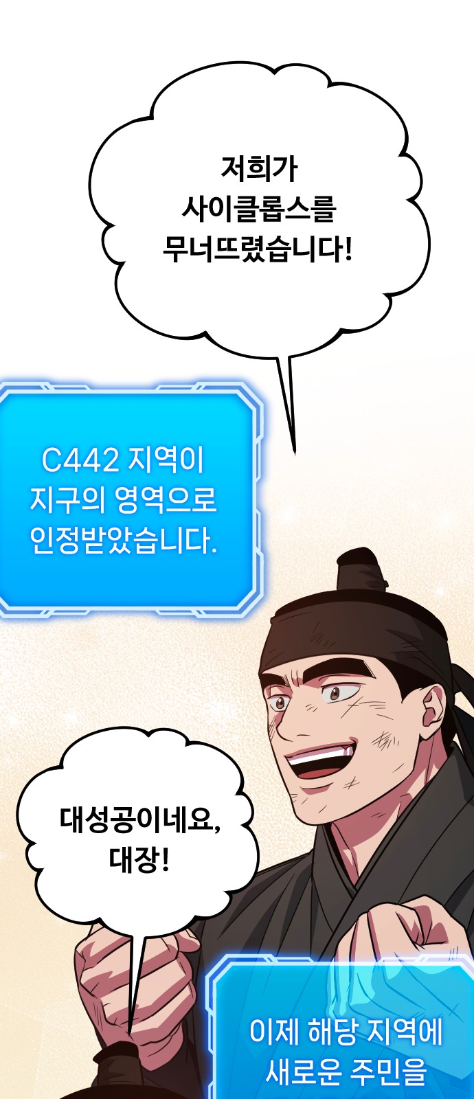104 페이지