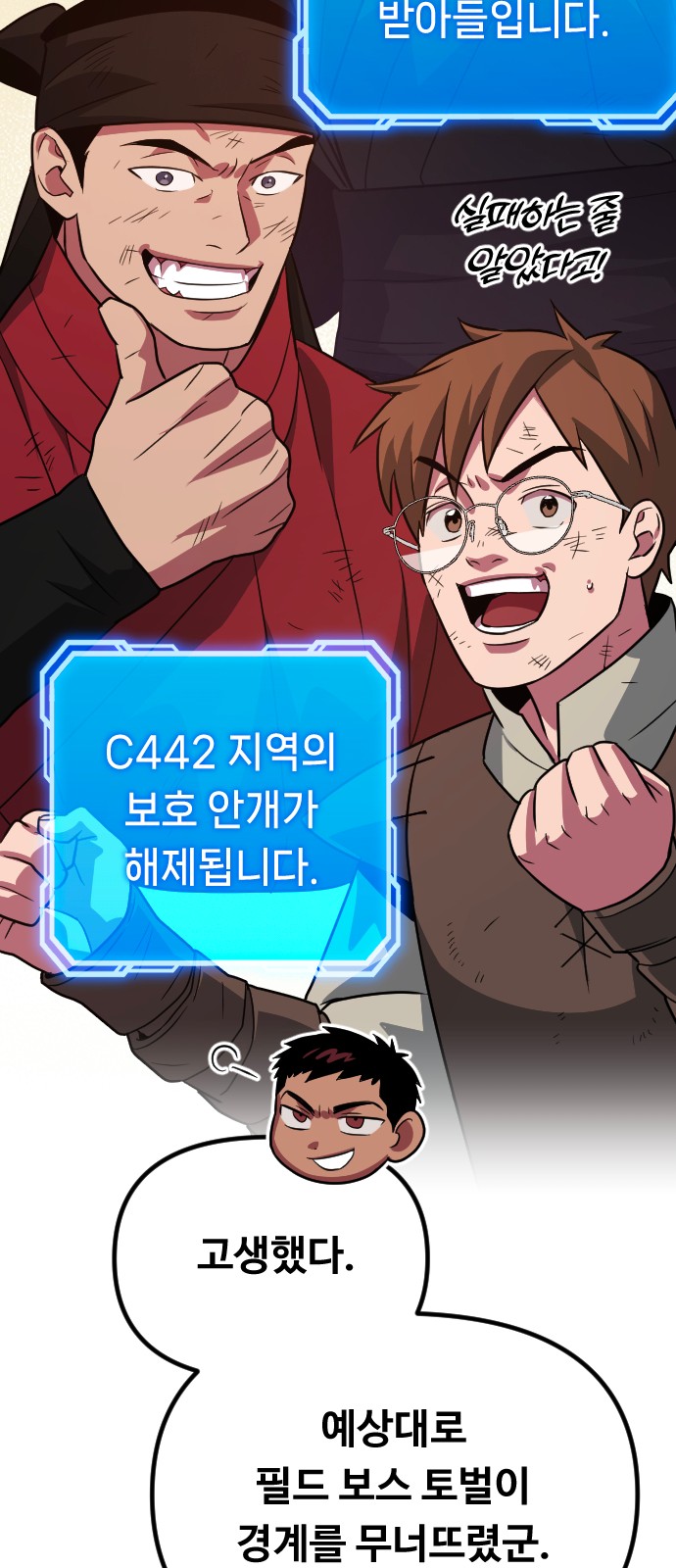 105 페이지