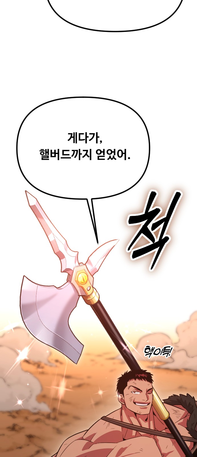 106 페이지