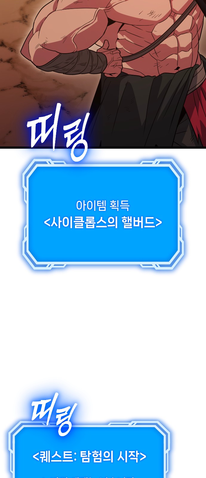 107 페이지