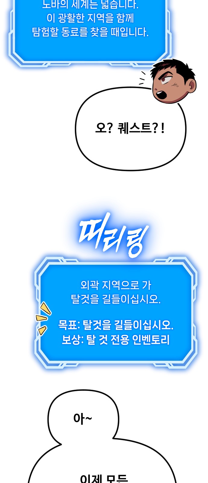108 페이지