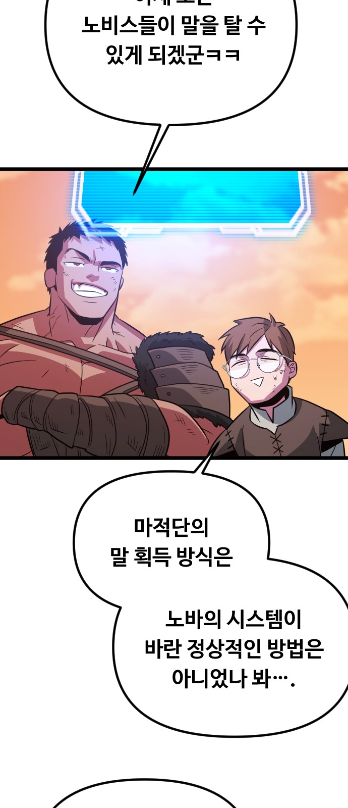 109 페이지