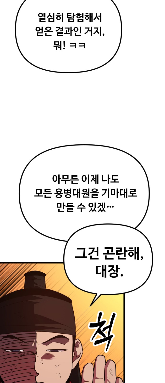 110 페이지