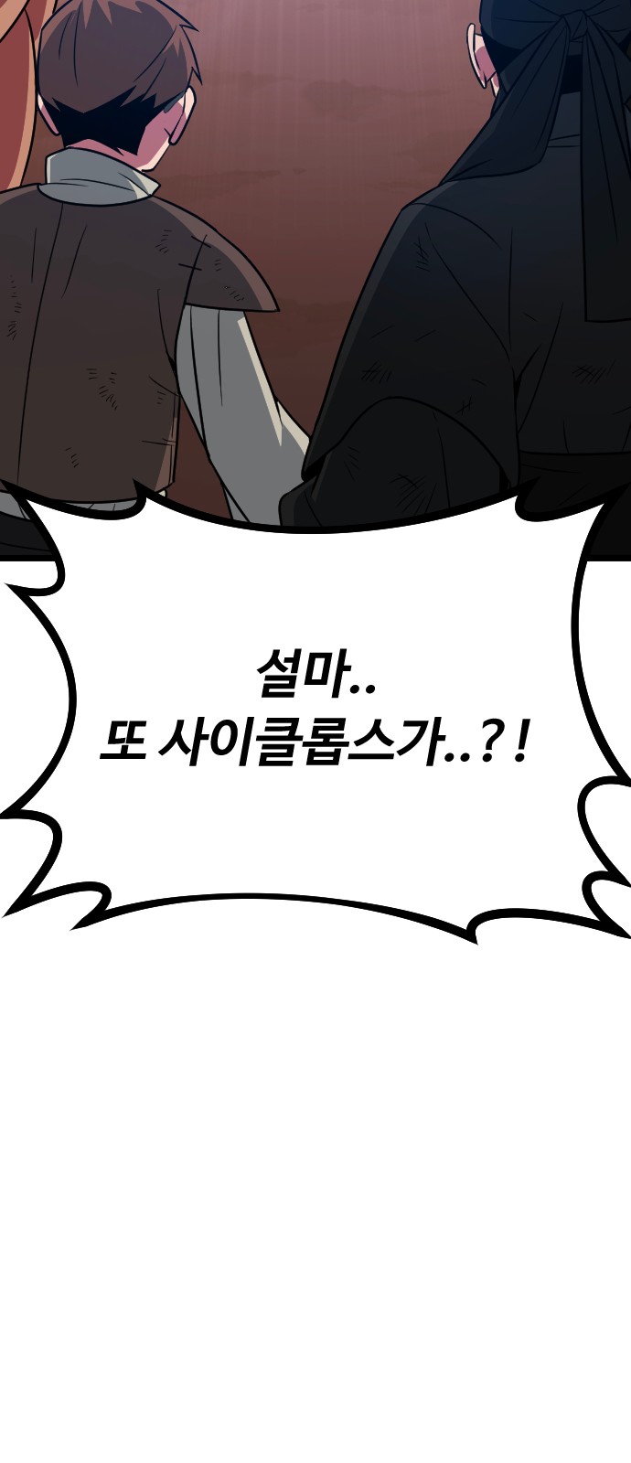 116 페이지