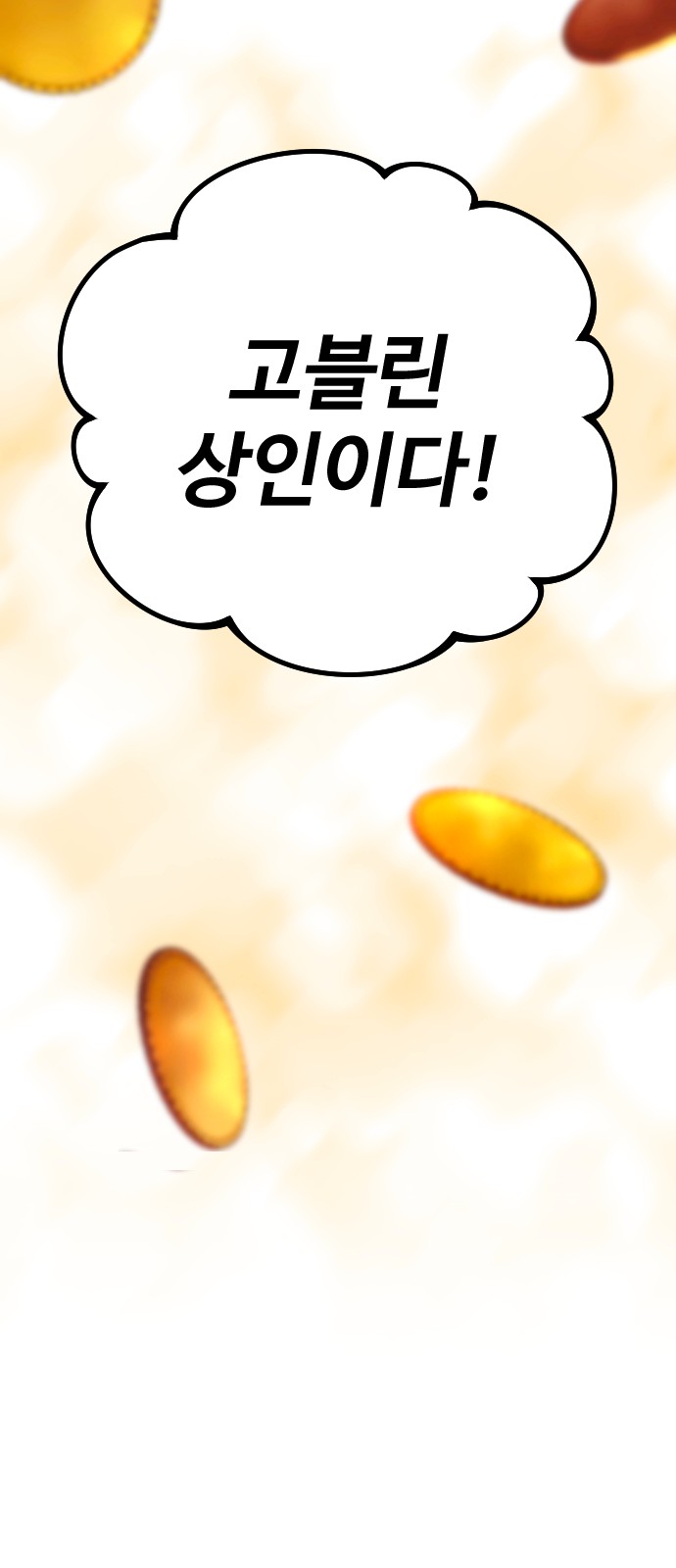 122 페이지