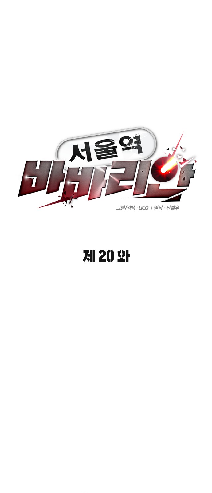 42 페이지