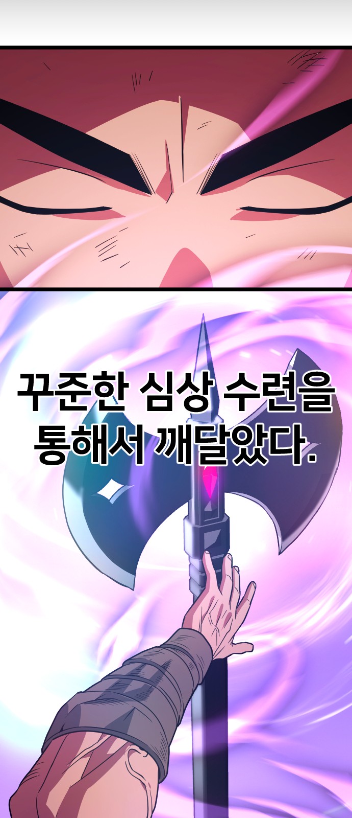 80 페이지
