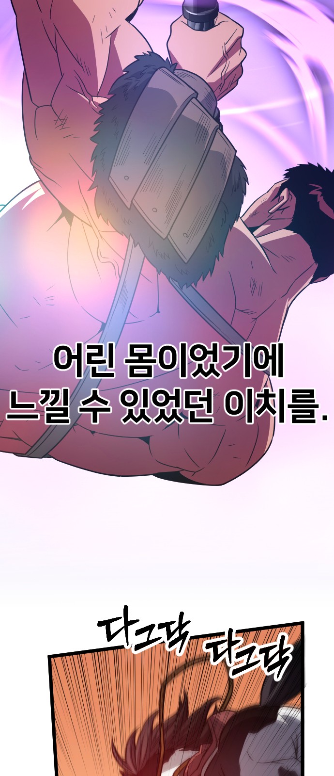81 페이지