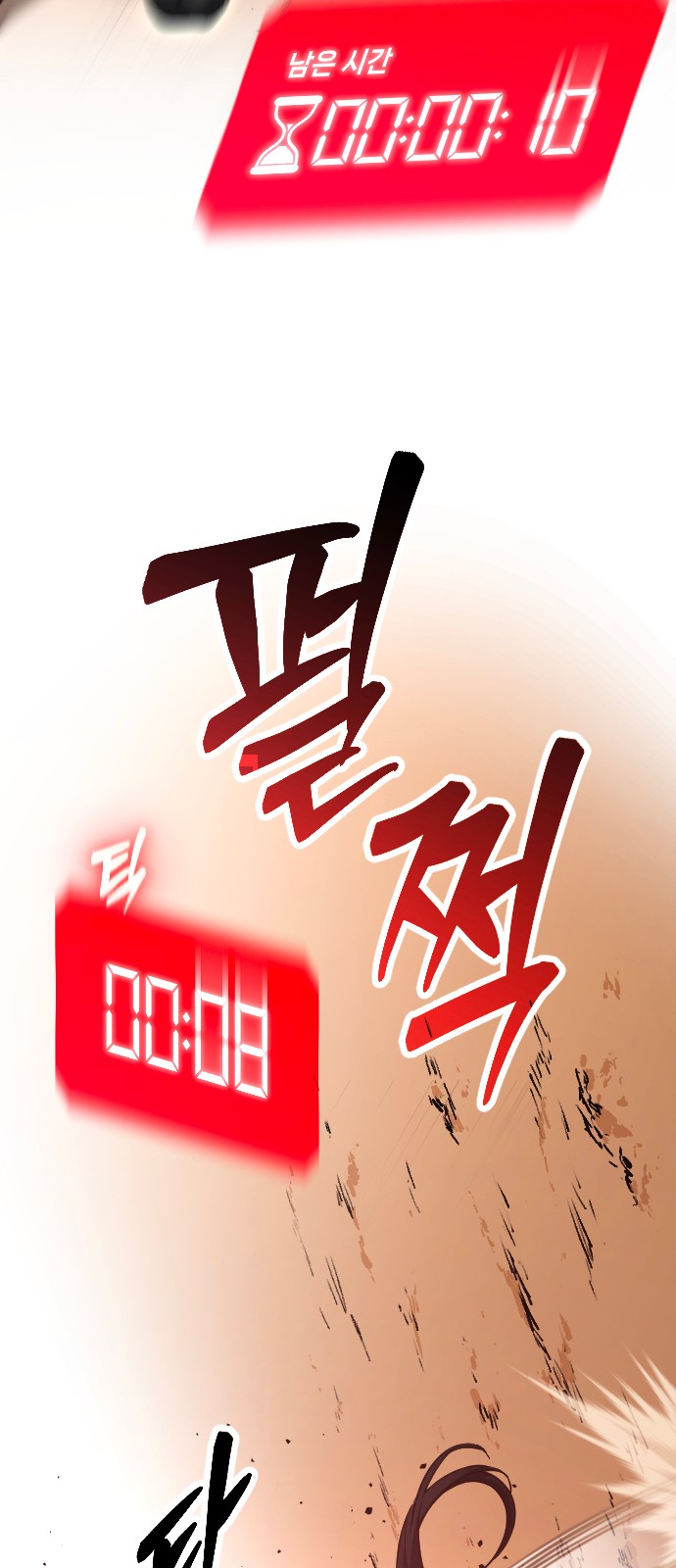 84 페이지