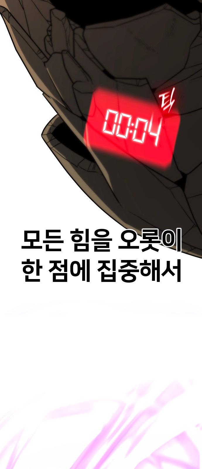 86 페이지