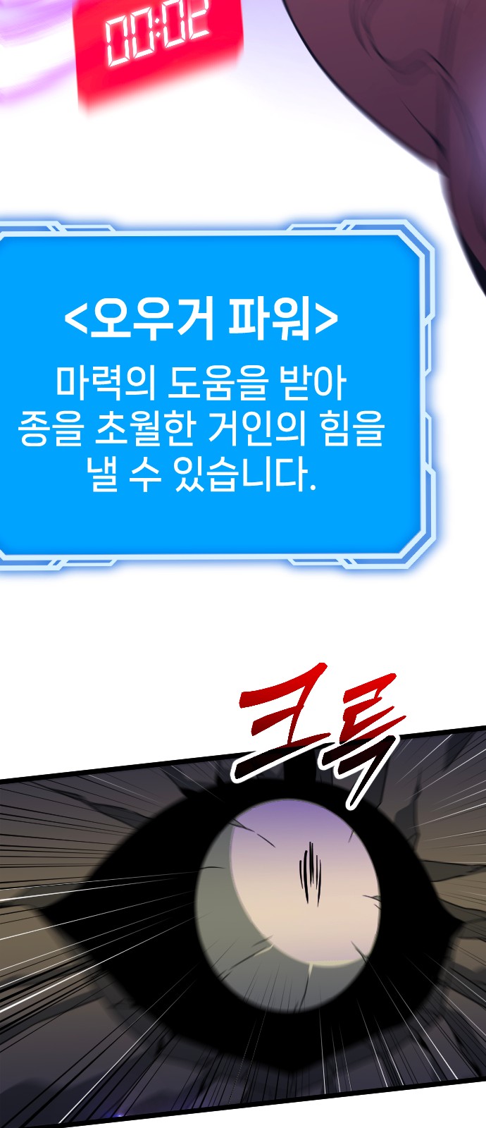 89 페이지