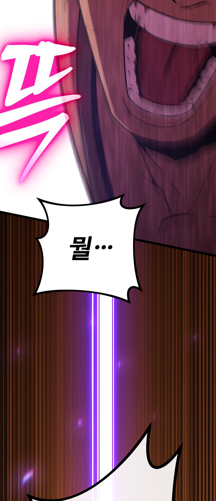 91 페이지