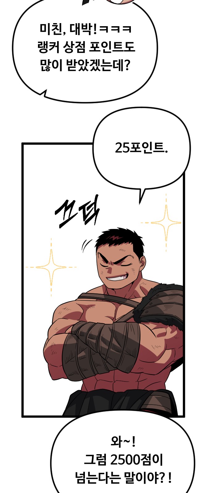 100 페이지