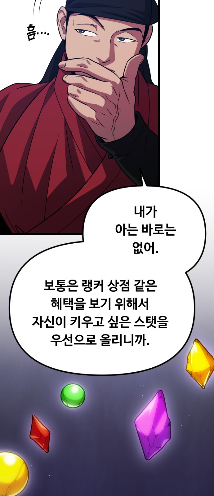 103 페이지