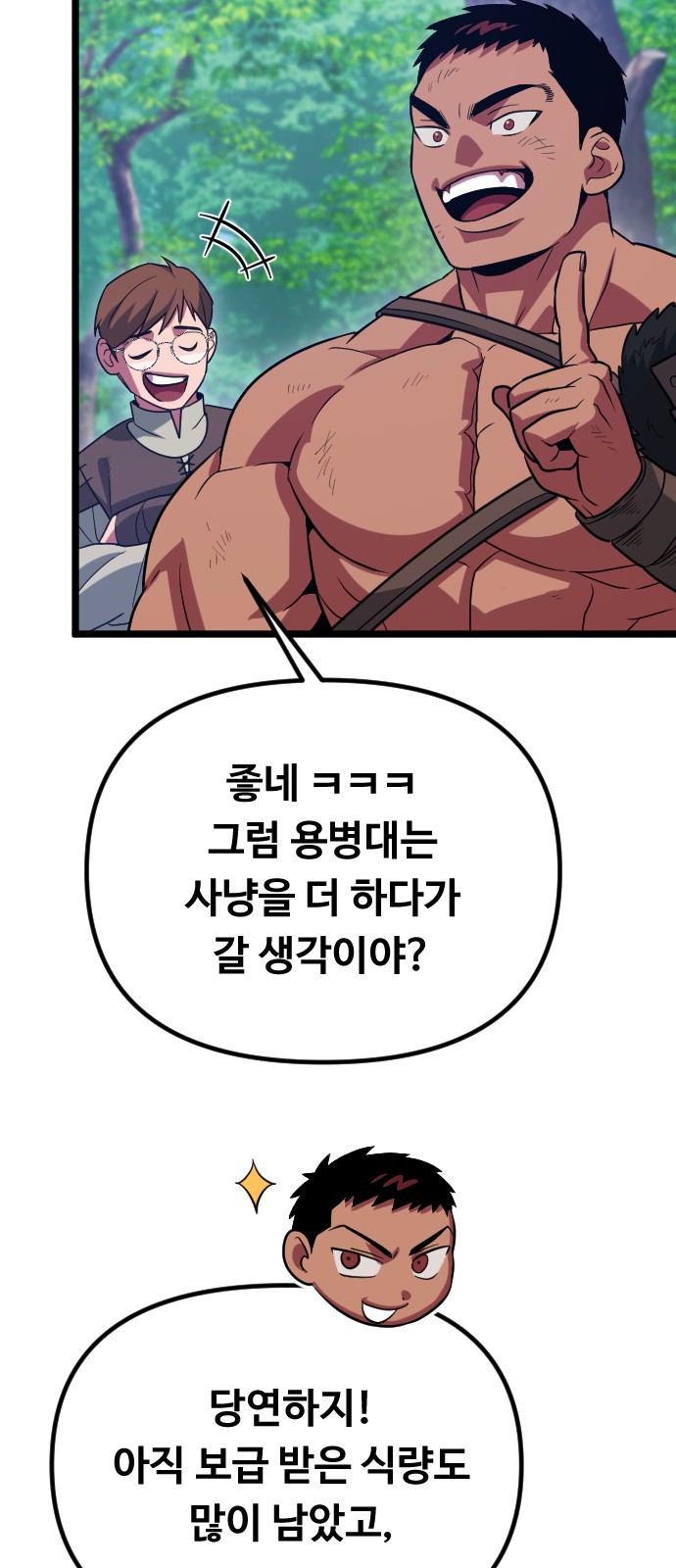 105 페이지