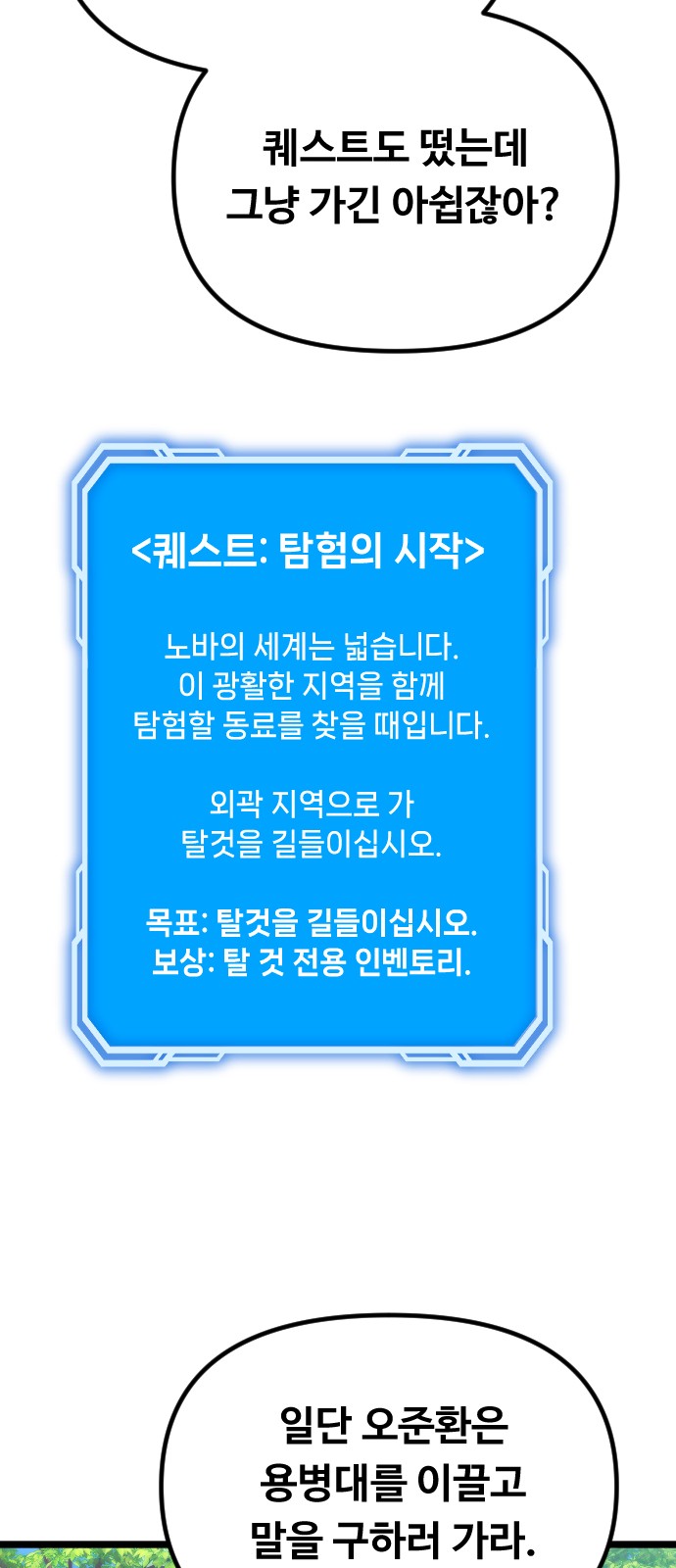 106 페이지