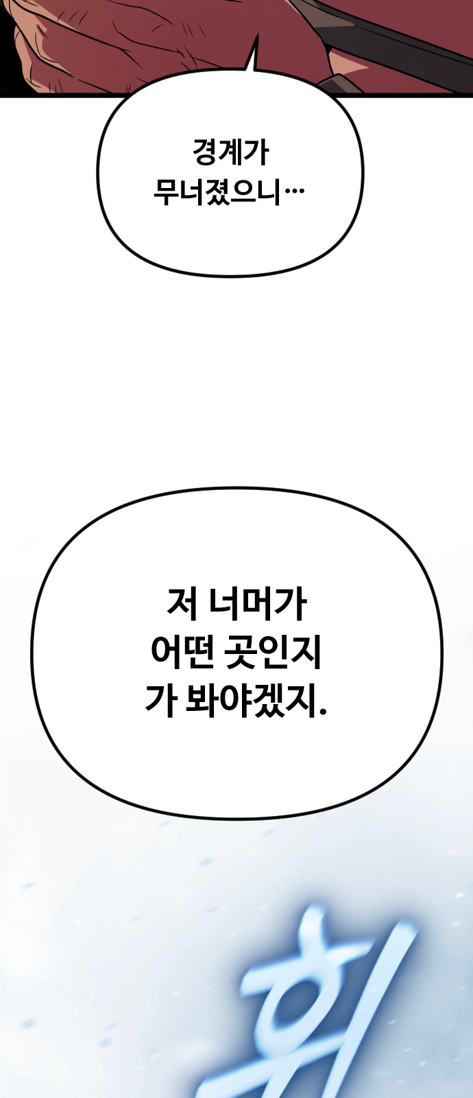 109 페이지