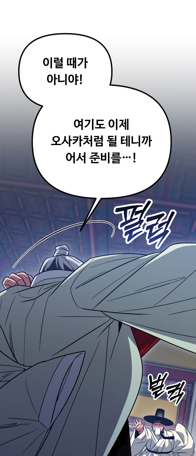 30 페이지