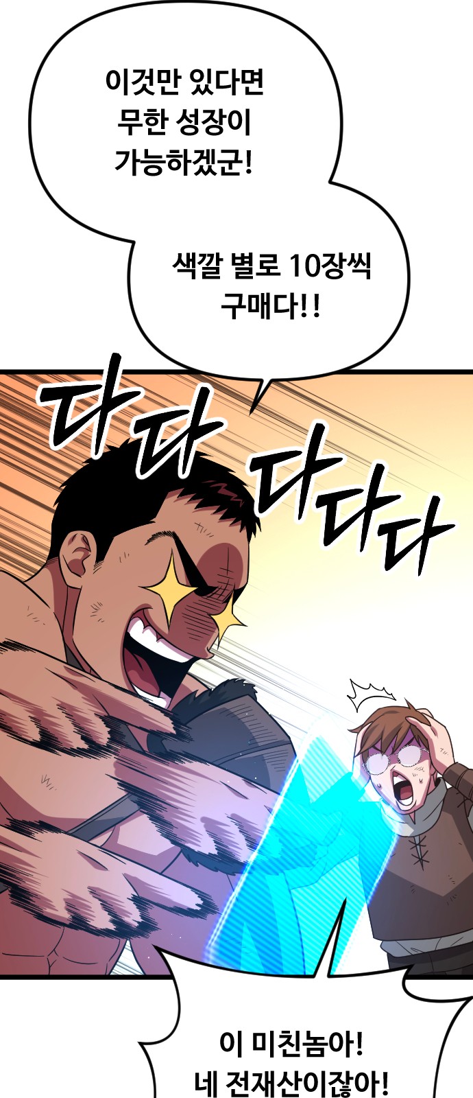 41 페이지