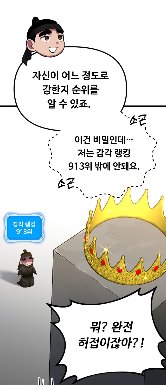 45 페이지