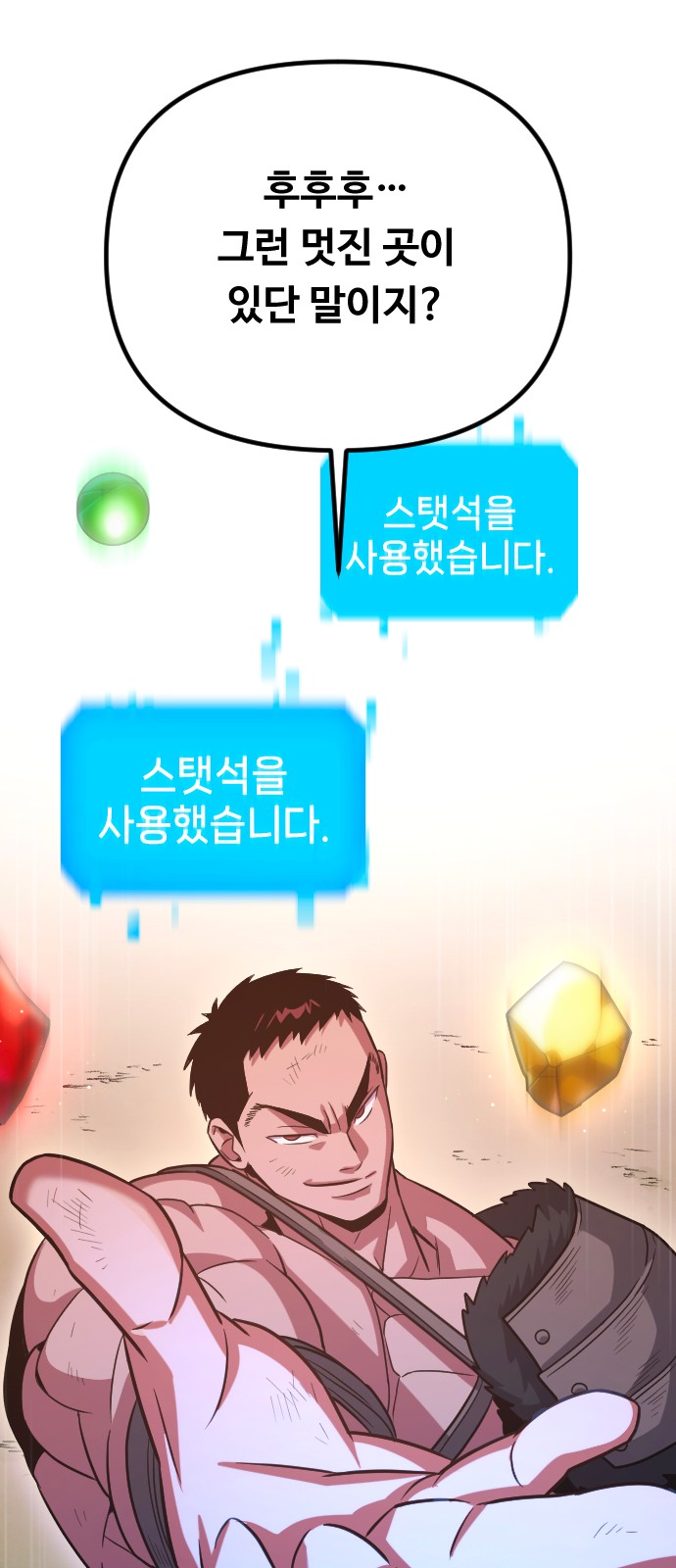50 페이지