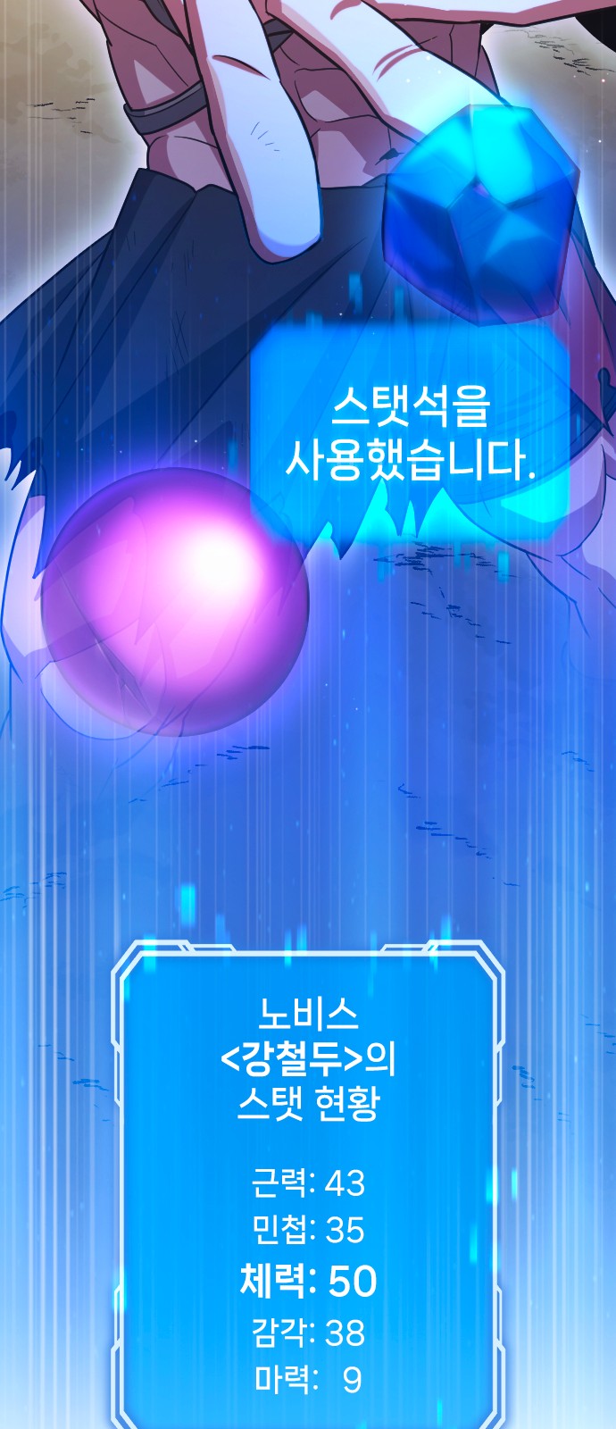 51 페이지
