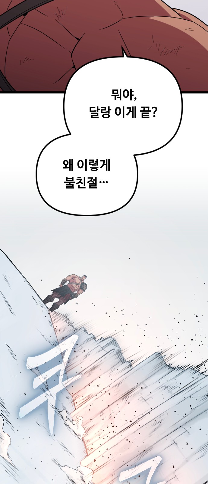 57 페이지