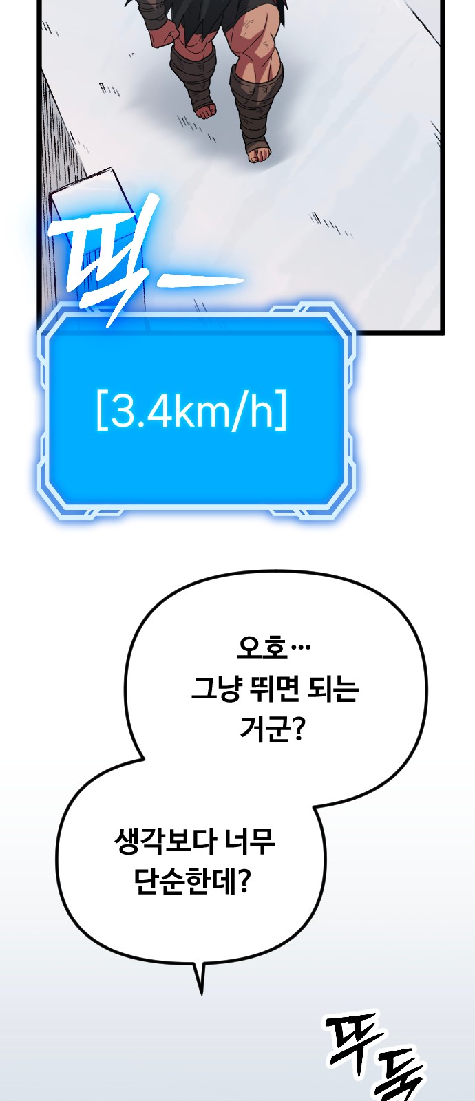 60 페이지