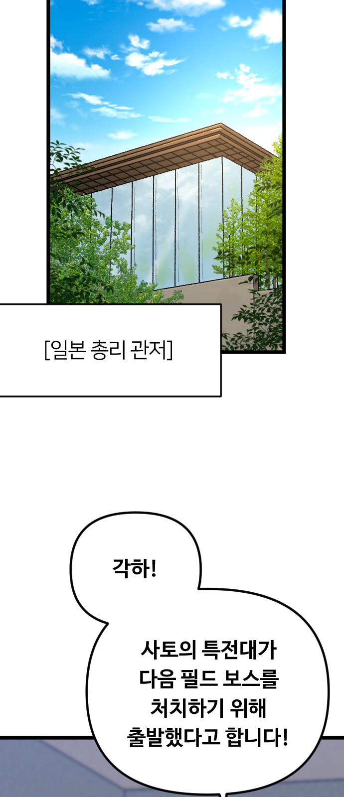 67 페이지