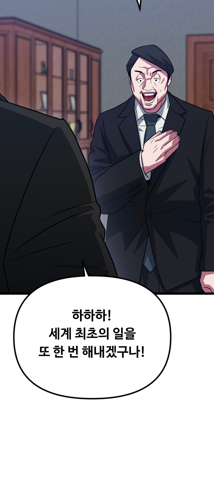 68 페이지