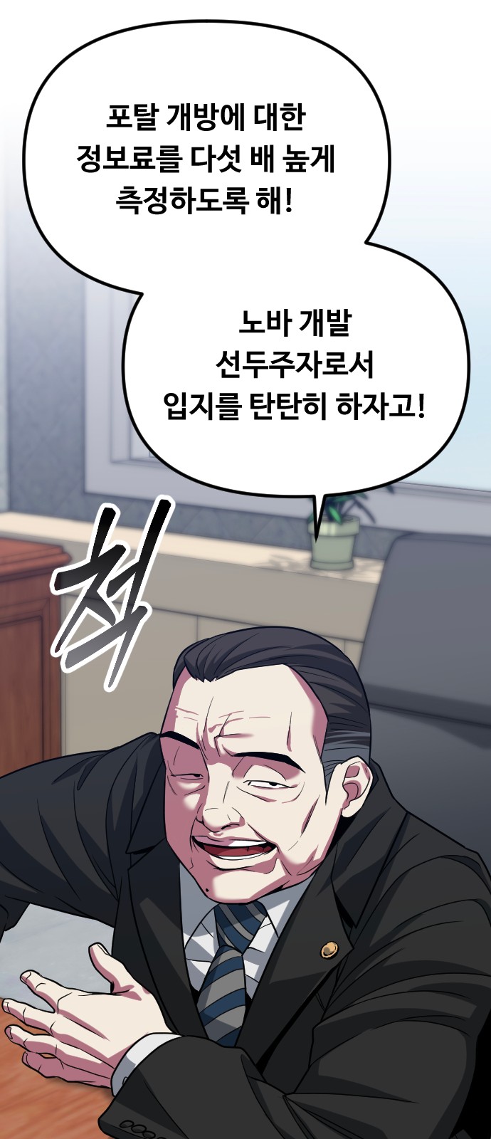 69 페이지