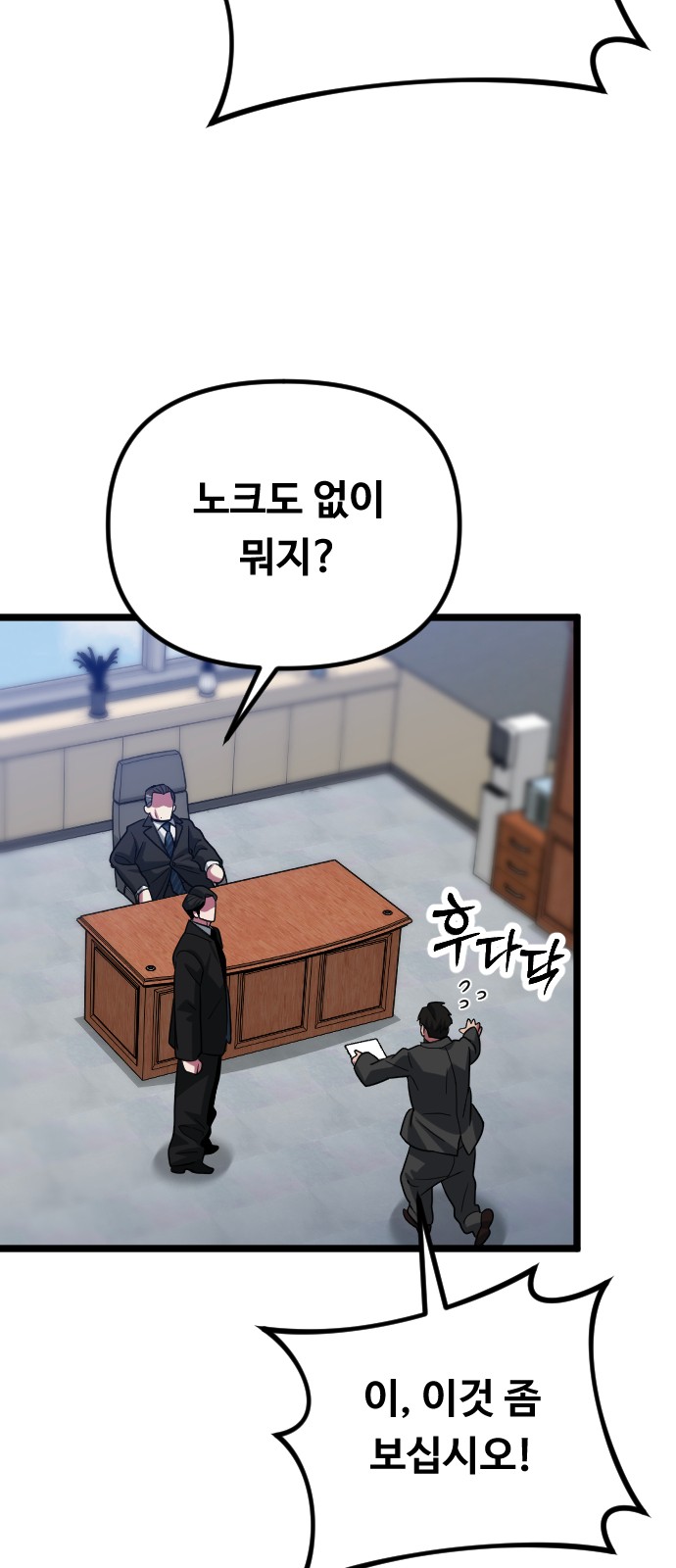 71 페이지