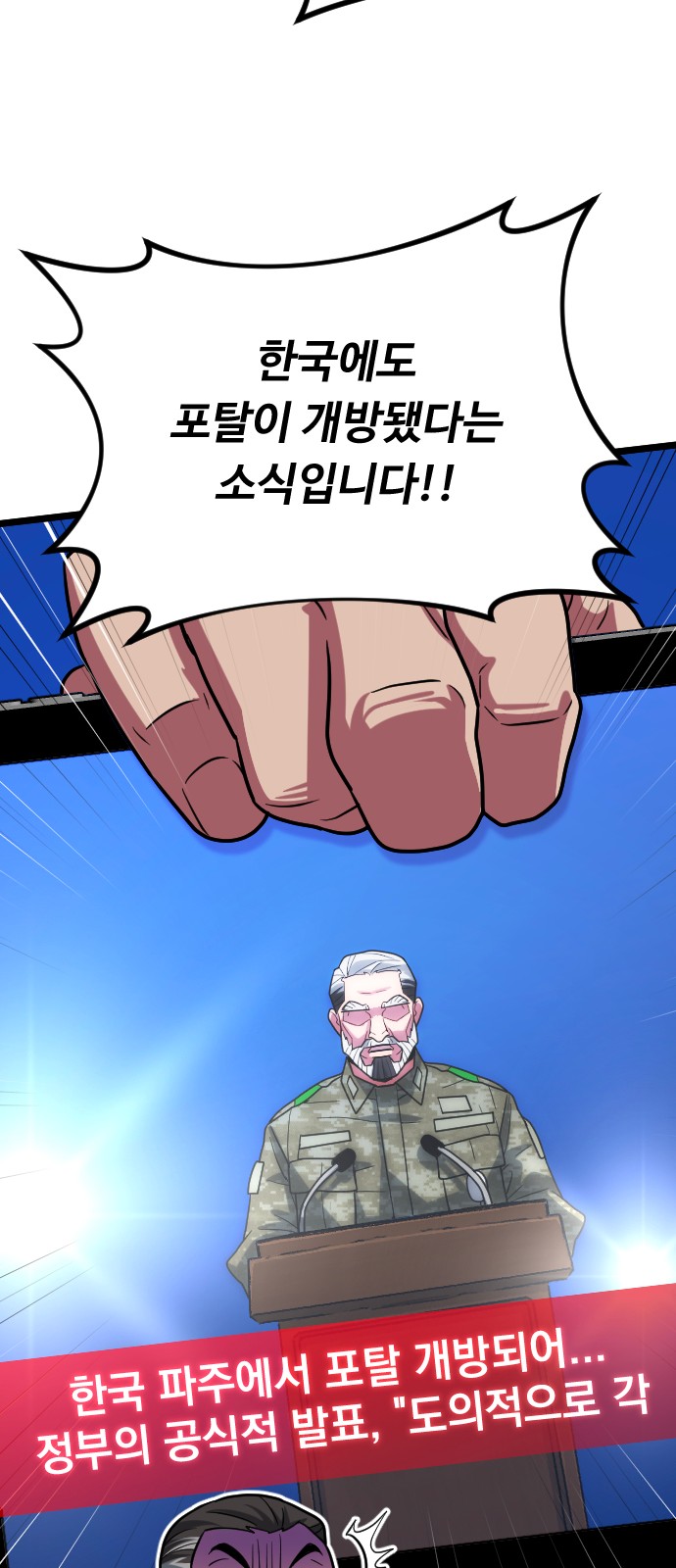 72 페이지