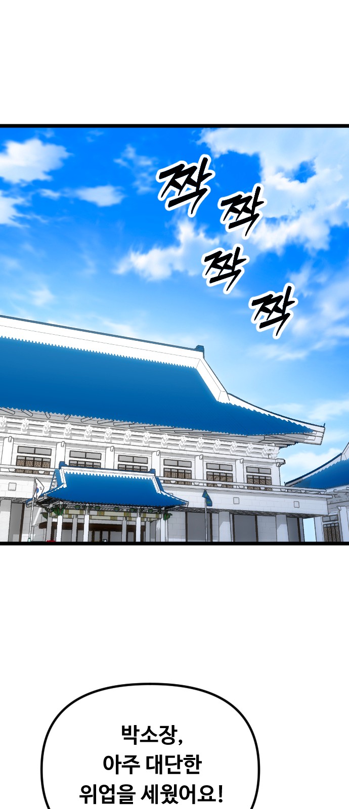 81 페이지