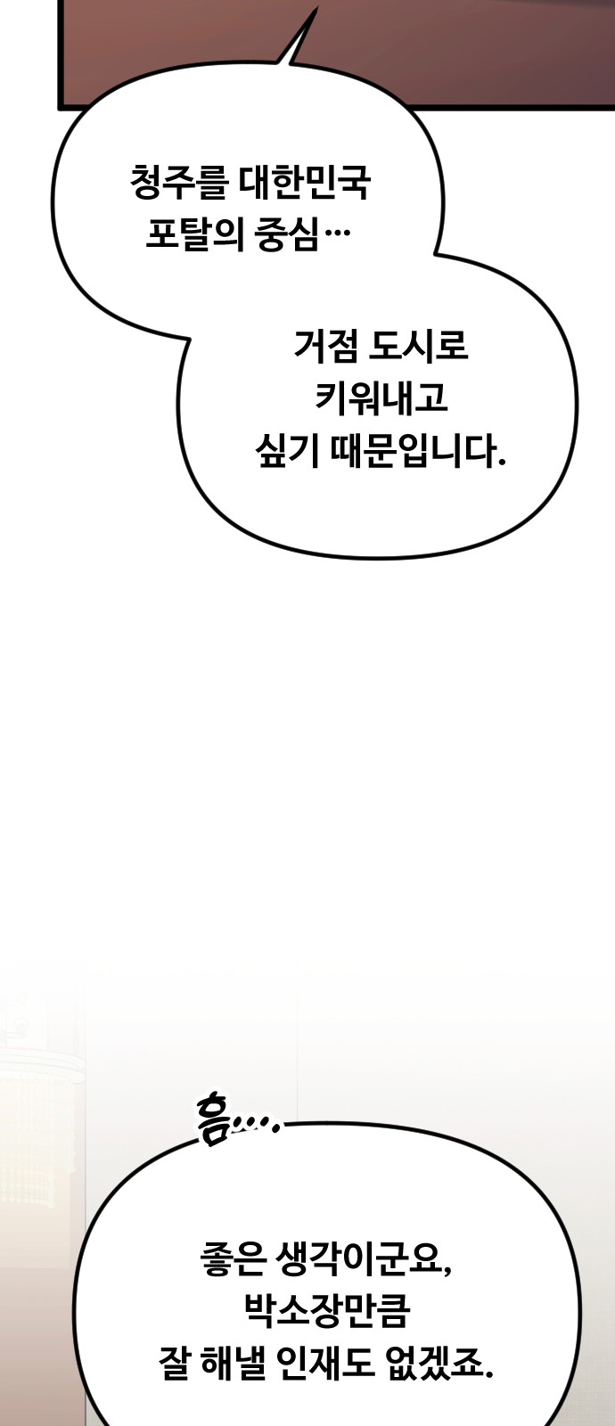 89 페이지