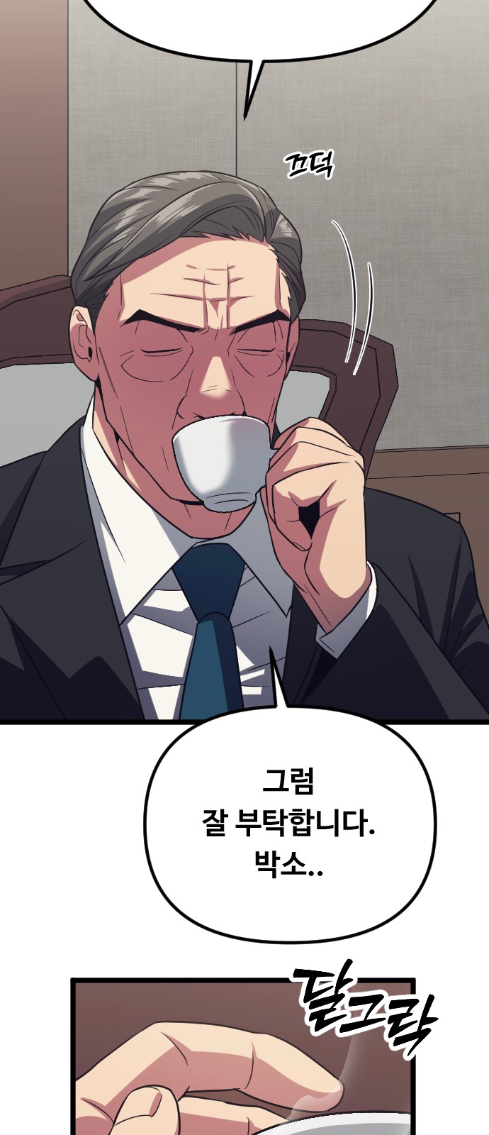 90 페이지