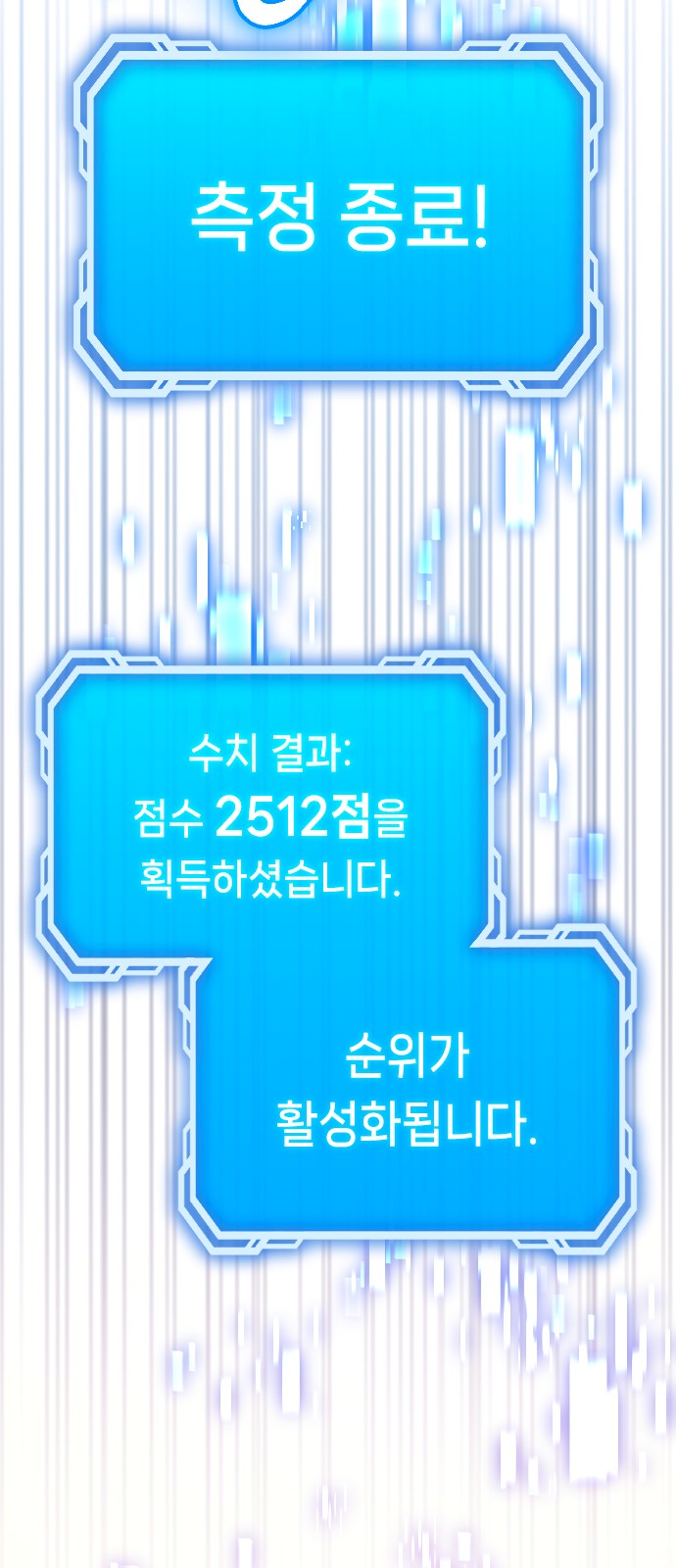 94 페이지