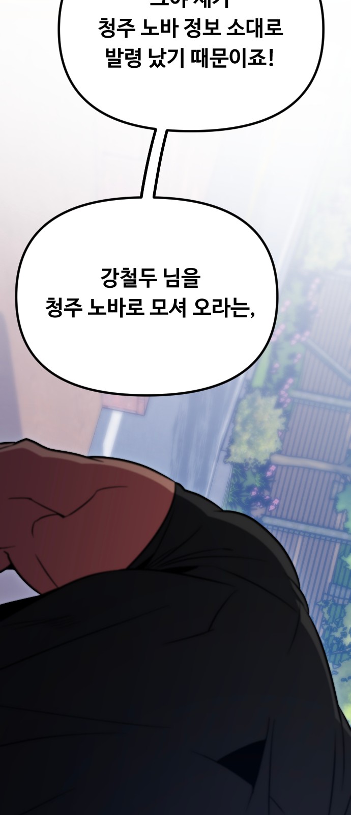 101 페이지