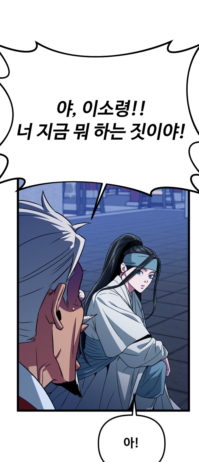 54 페이지