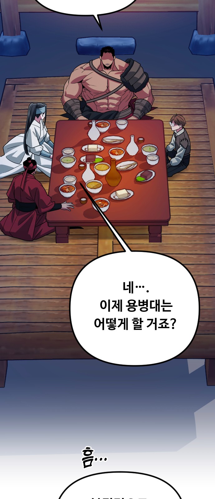 65 페이지