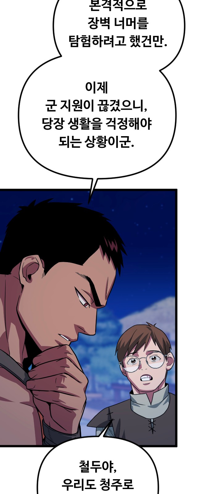 66 페이지